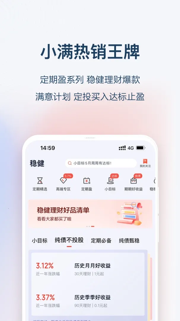 ��С������2026���°汾v9.6.2 ��Ѱ�