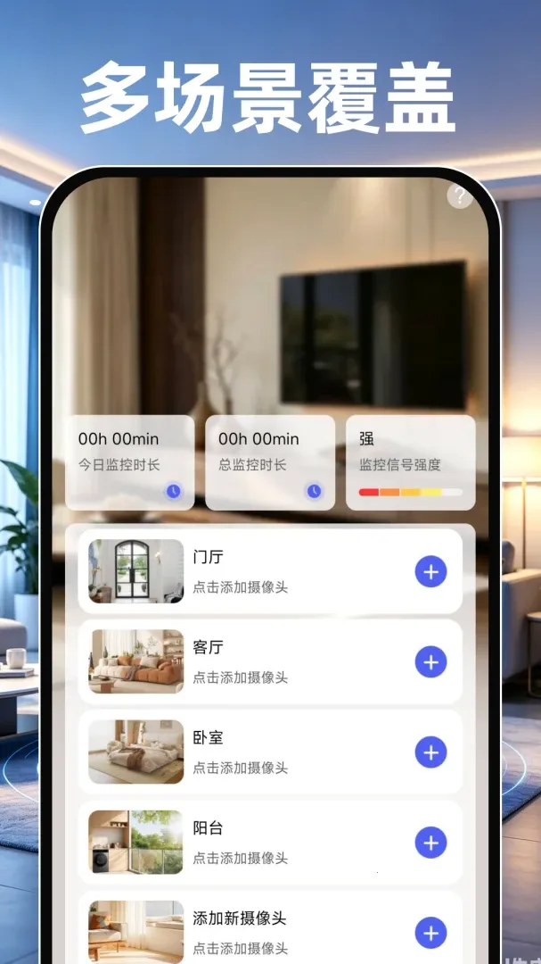 �ƶ����Ҿ��鰲׿���ֻ���v1.0.0 �ֻ���