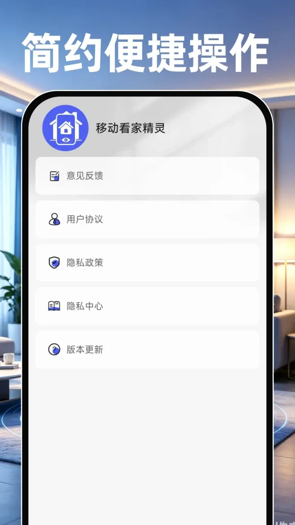 �ƶ����Ҿ��鰲׿���ֻ���v1.0.0 �ֻ���
