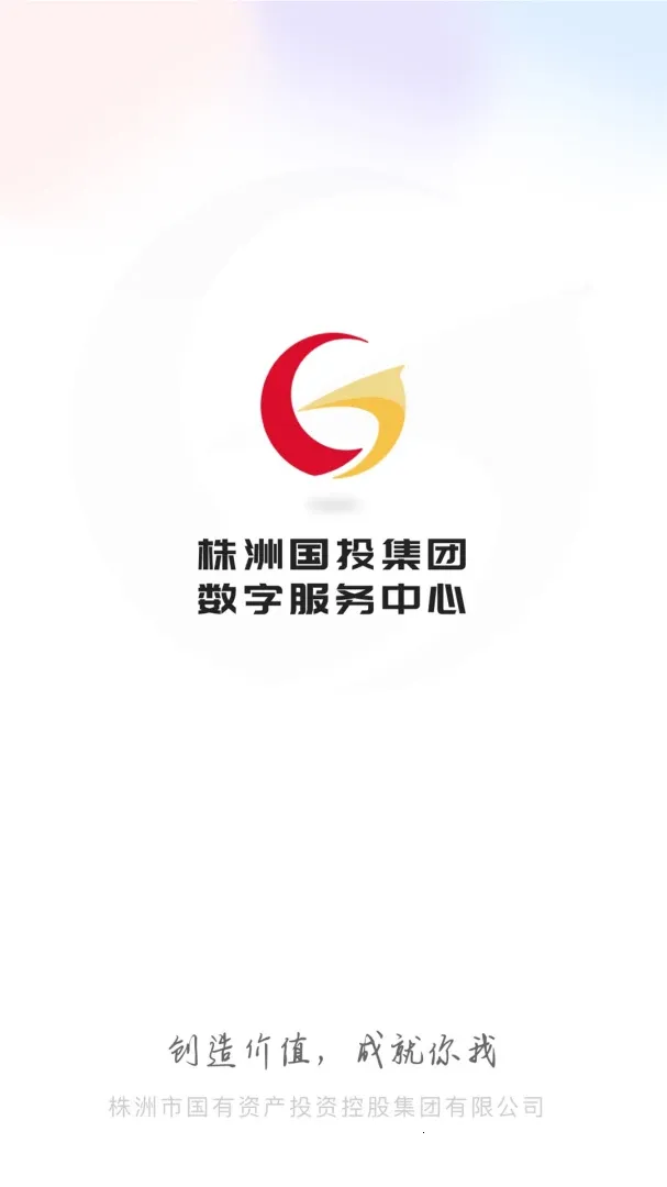 ���ǲ�Ͷƽ̨(��ҵ���ֻ�ƽ̨)v1.1.1 ��׿��