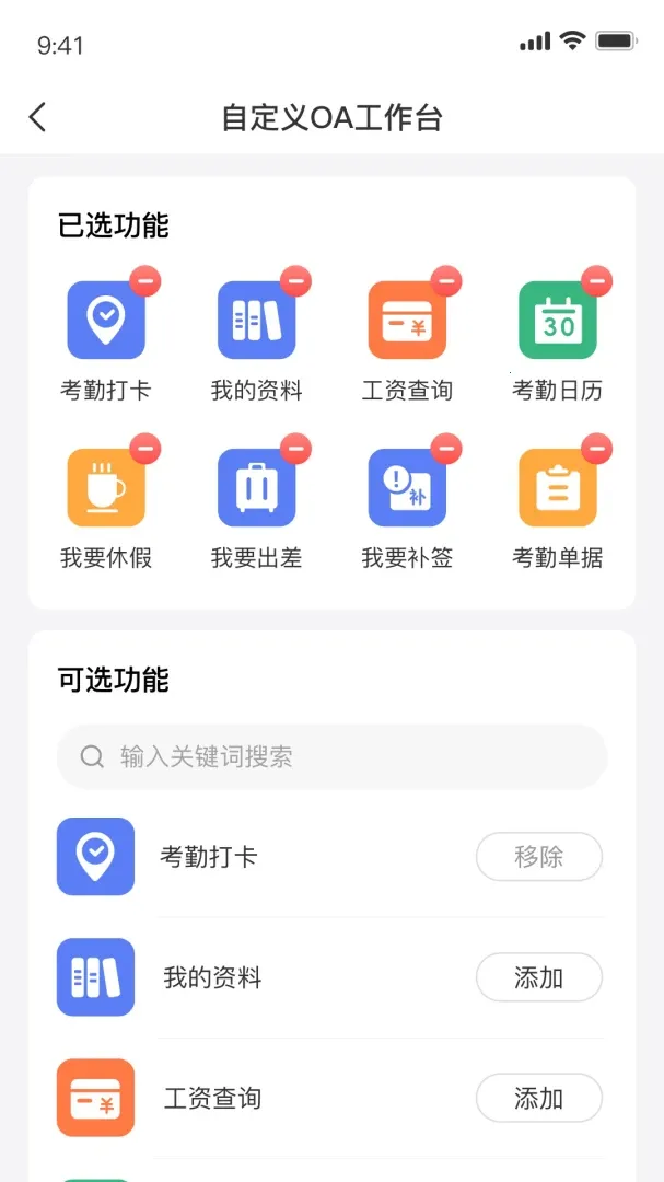 ���ǲ�Ͷƽ̨(��ҵ���ֻ�ƽ̨)v1.1.1 ��׿��