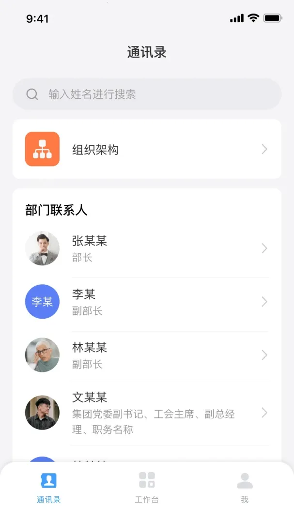 ���ǲ�Ͷƽ̨(��ҵ���ֻ�ƽ̨)v1.1.1 ��׿��
