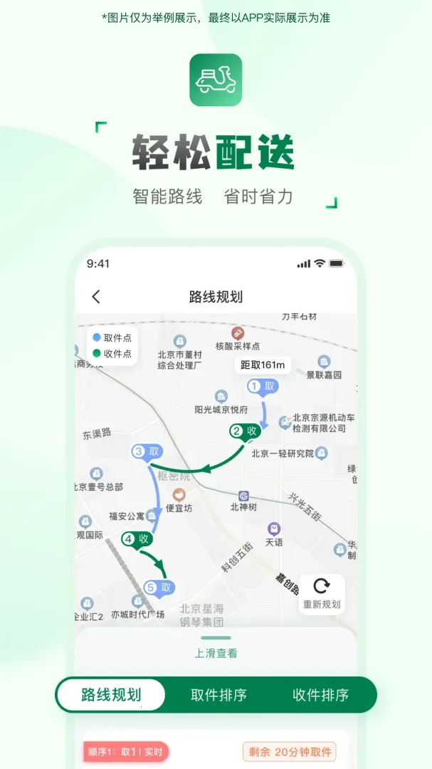 �������ֶ�(���ּ�ְ׬Ǯ)v2.2.9 ��Ѱ�