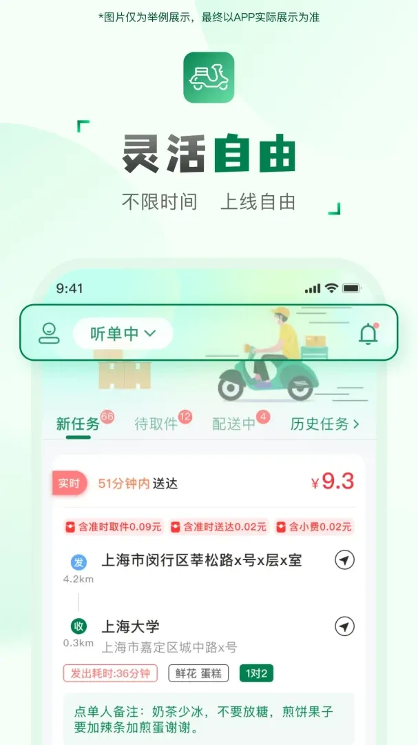 �������ֶ�(���ּ�ְ׬Ǯ)v2.2.9 ��Ѱ�