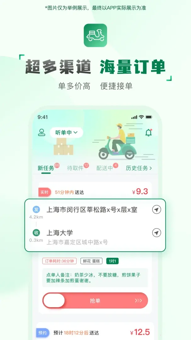 �������ֶ�(���ּ�ְ׬Ǯ)v2.2.9 ��Ѱ�