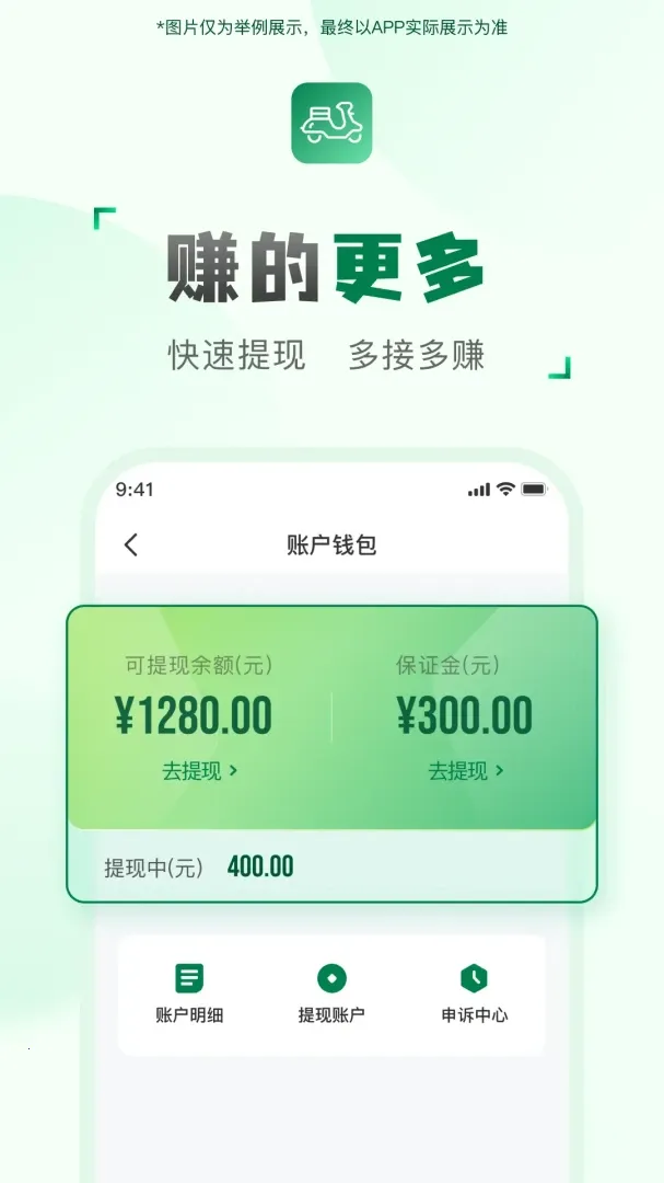 �������ֶ�(���ּ�ְ׬Ǯ)v2.2.9 ��Ѱ�