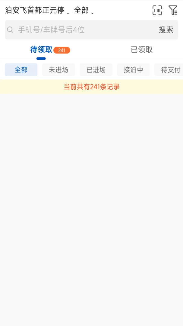 �������̼Ұ�(�����ɳ���˾����)v3.9.7 �ֻ���