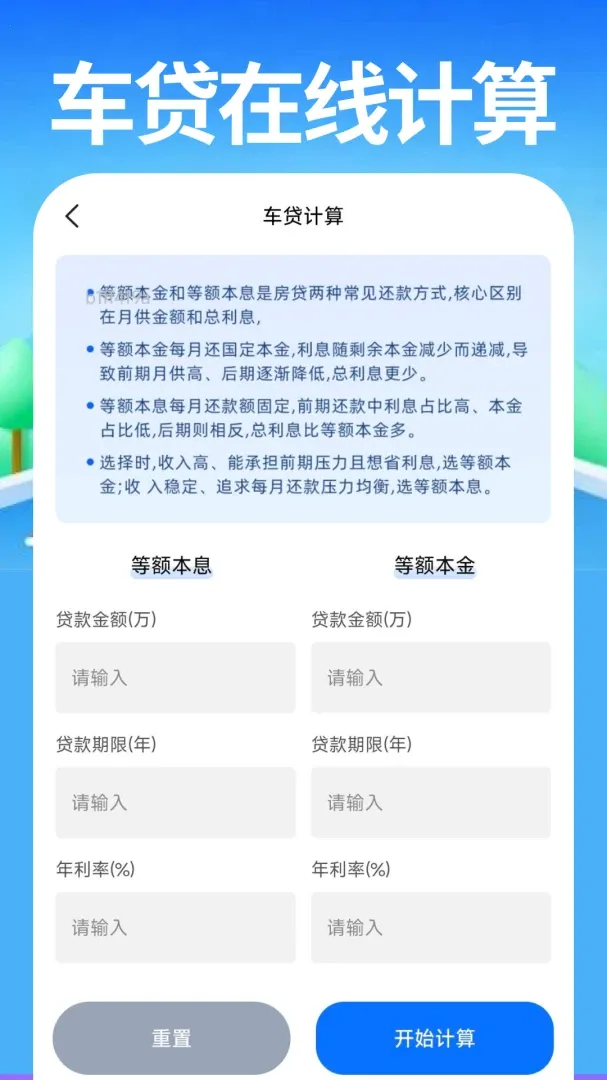 ��Լ����������(��Լ���ӵ�ƽ̨)v1.0.0 �ٷ���
