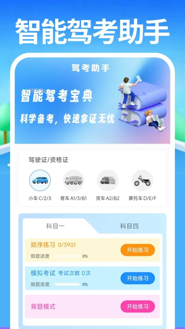 ��Լ����������(��Լ���ӵ�ƽ̨)v1.0.0 �ٷ���