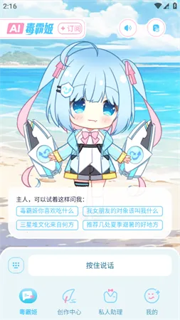 ���Լ��ֻ�����v1.6.9 ��׿��
