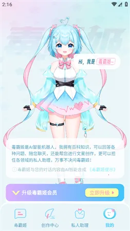 ���Լ��ֻ�����v1.6.9 ��׿��