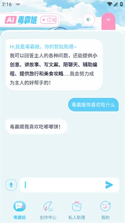 ���Լ��ֻ�����v1.6.9 ��׿��