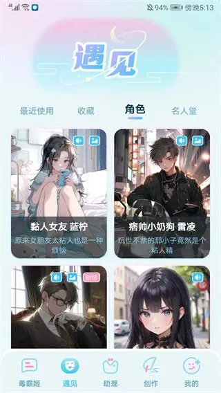 毒霸姬手机桌宠 毒霸姬手机桌宠