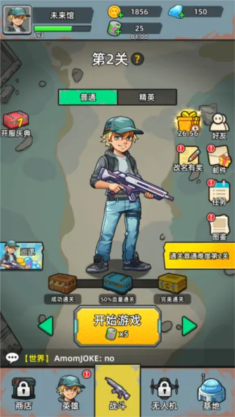 致命僵尸前哨1.03内购版 致命僵尸前哨1.03内购版