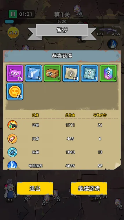������ʬǰ��1.03�ڹ���v1.0.4 ���°�