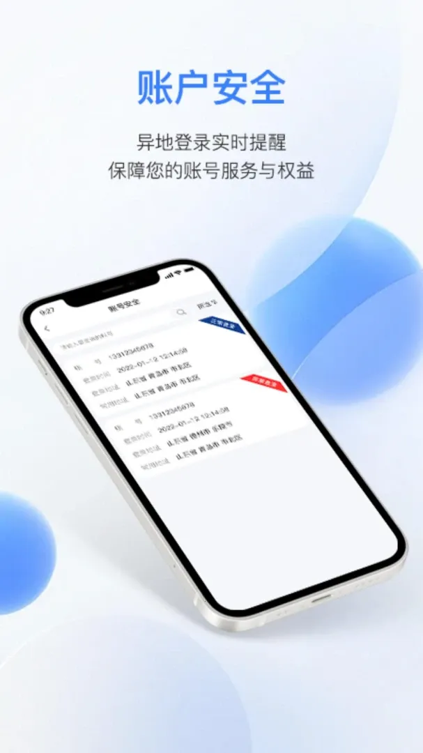 �����̼�(���̹�����̨)v1.3.0 ���°�