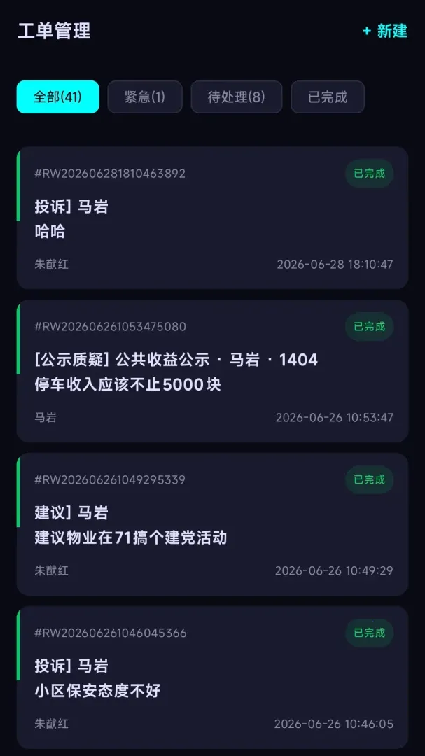 �ھ�ѾѾ(��ҵ�������)v1.0 �ٷ���