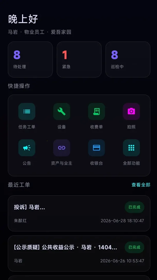 �ھ�ѾѾ(��ҵ�������)v1.0 �ٷ���