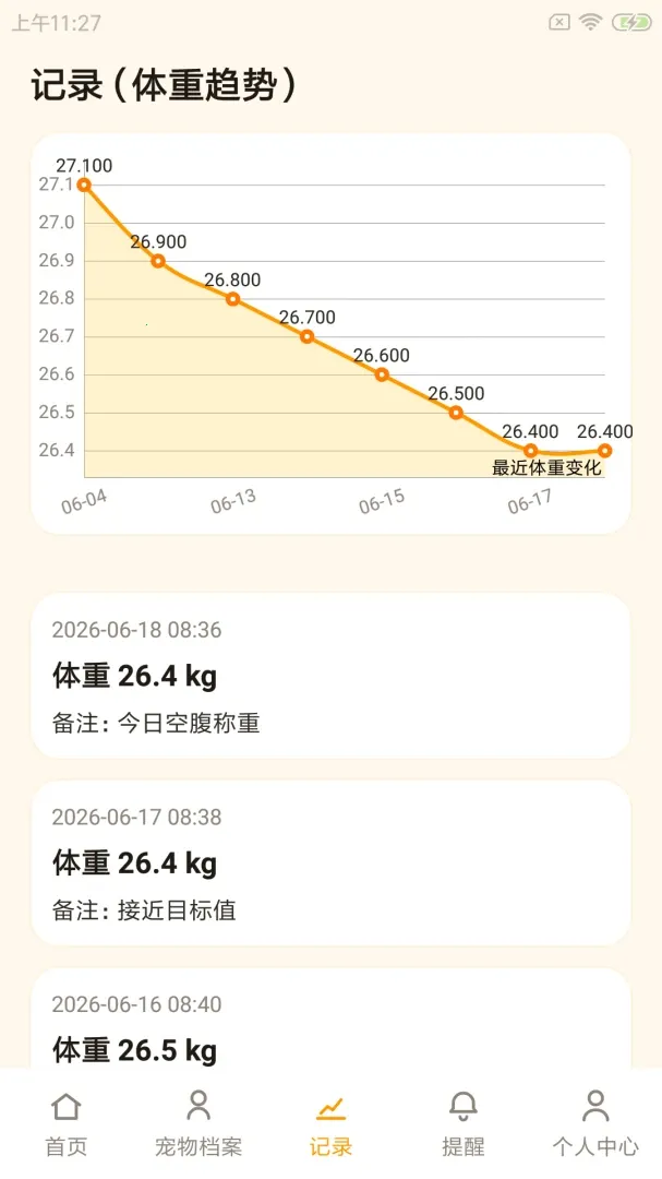 �³�ʰ�������ֻ���v1.0.0 �ֻ���