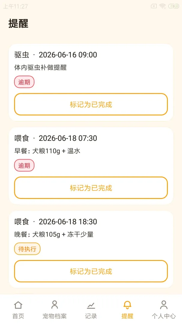 �³�ʰ�������ֻ���v1.0.0 �ֻ���