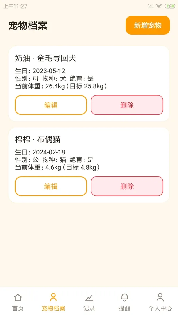 �³�ʰ�������ֻ���v1.0.0 �ֻ���