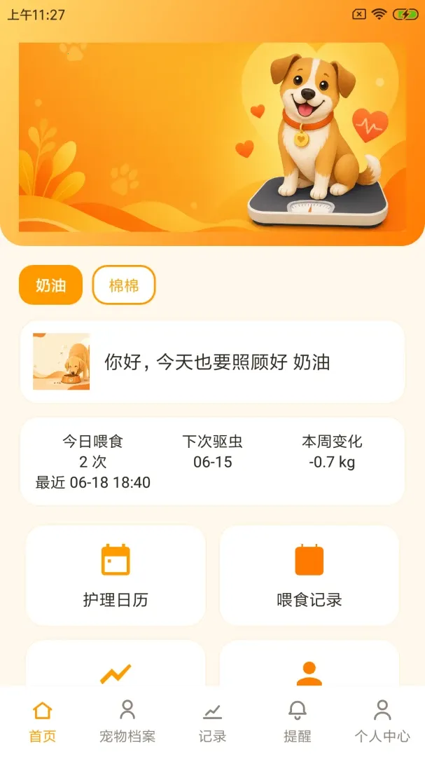 �³�ʰ�������ֻ���v1.0.0 �ֻ���
