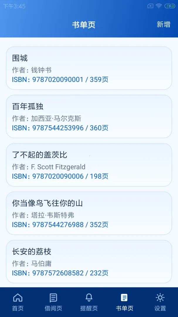;Խ�Ŷ�(���ܽ��Ĺ���)v1.0.0 �ֻ���