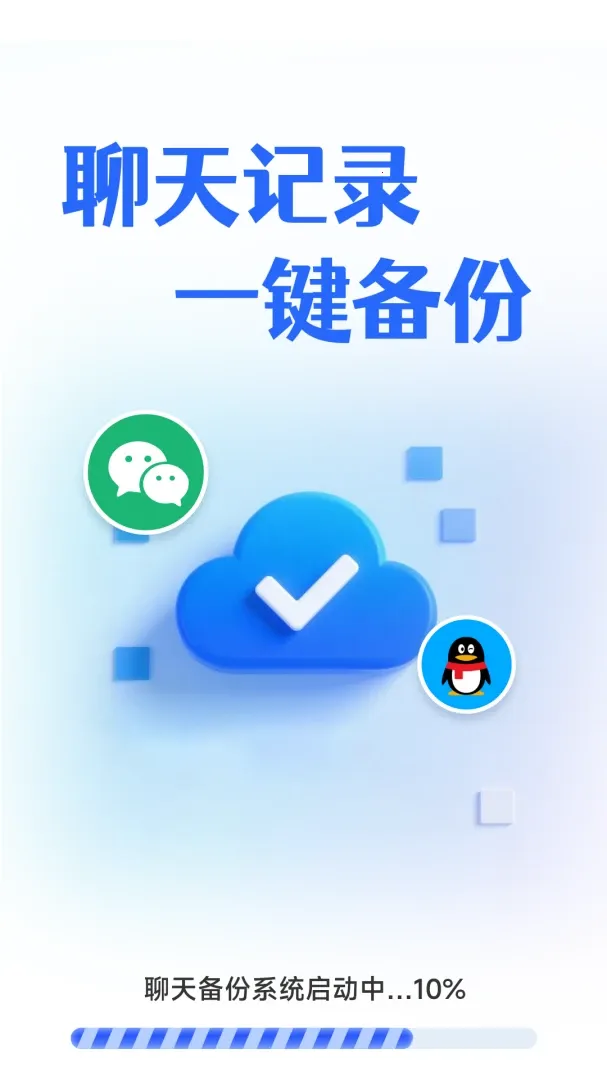 �����¼��Ϣ���ݹٷ����°汾v3.7.1.4 ��Ѱ�