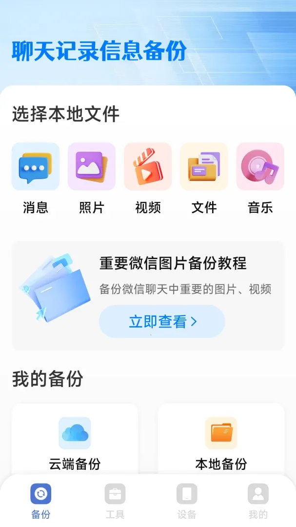 �����¼��Ϣ���ݹٷ����°汾v3.7.1.4 ��Ѱ�