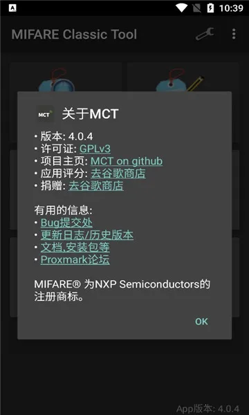 mct�Ž���������Կ��v4.3.1 ��Ѱ�