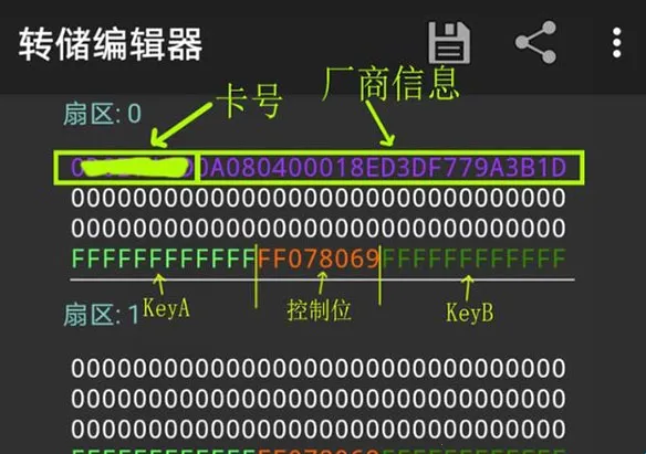 mct门禁卡软件密钥库 mct门禁卡软件密钥库