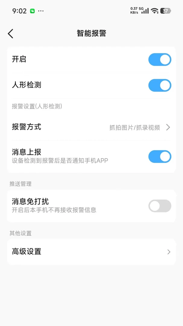 �������������ֻ���v1.0.1 ��Ѱ�