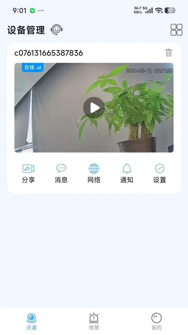 �������������ֻ���v1.0.1 ��Ѱ�