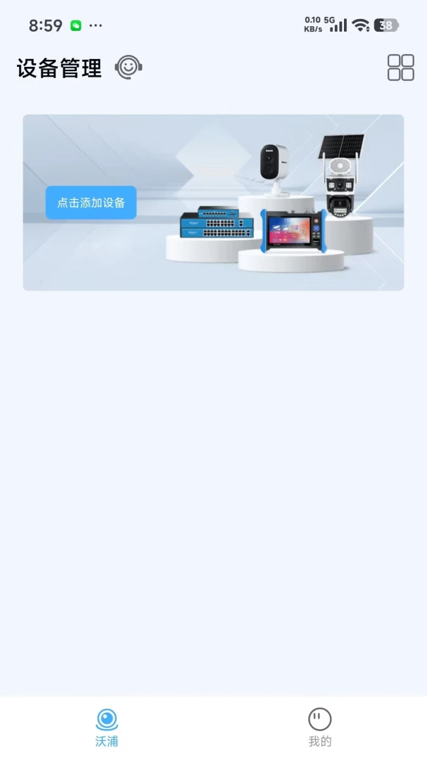 �������������ֻ���v1.0.1 ��Ѱ�