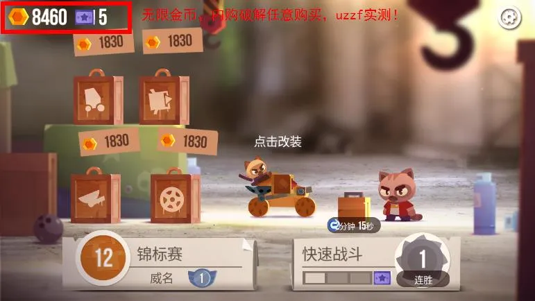 ���Ǵ���ս��������v3.22 ��Ѱ�