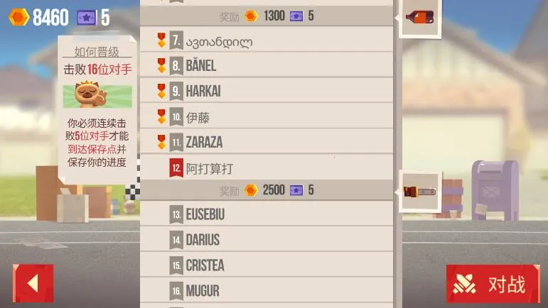 ���Ǵ���ս��������v3.22 ��Ѱ�