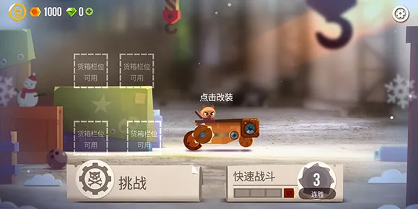 喵星大作战正版下载 喵星大作战正版下载