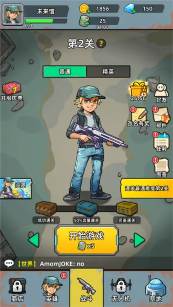致命僵尸前哨破解版 致命僵尸前哨破解版