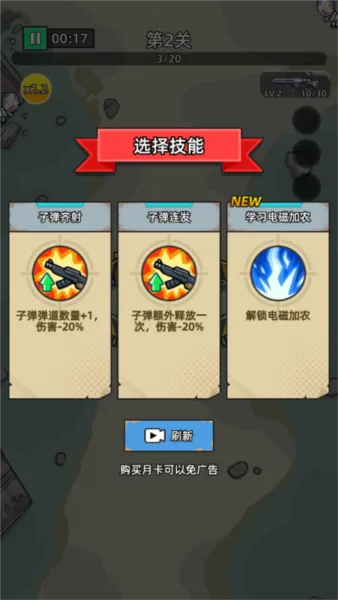 致命僵尸前哨破解版 致命僵尸前哨破解版