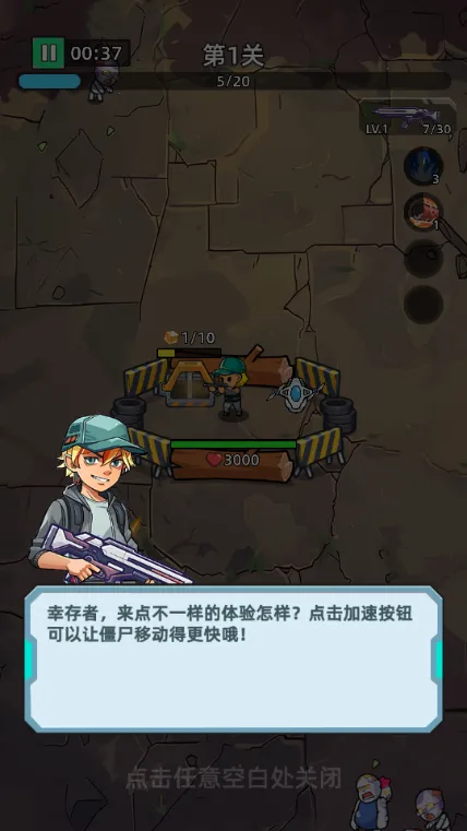 致命僵尸前哨破解版 致命僵尸前哨破解版