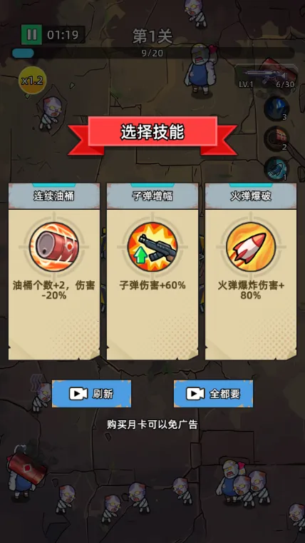 ������ʬǰ���ƽ��v1.0.4 �ֻ���