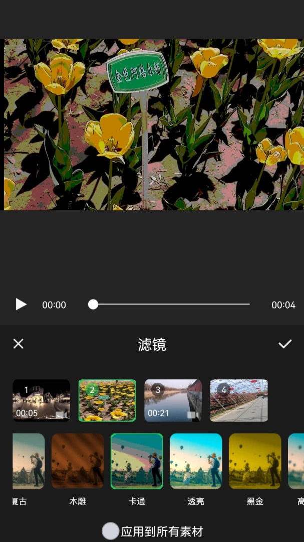 ����������߰�׿���ֻ���v1.0.2 ��Ѱ�