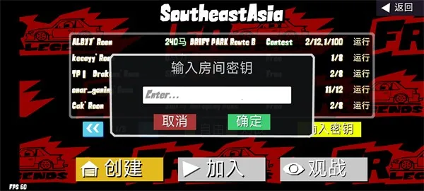 fr传奇破解版 fr传奇破解版