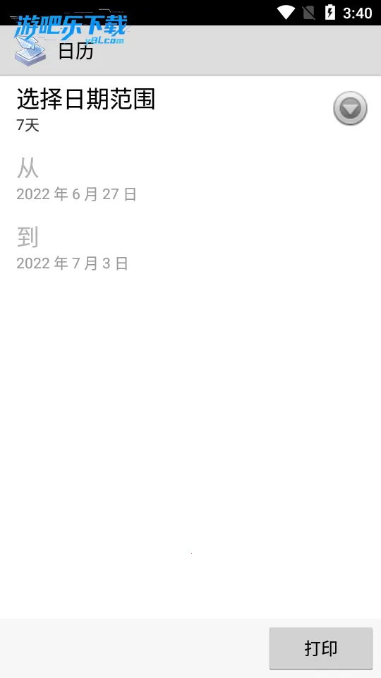 Ȥ��ӡ�߼�����Ѱ����ذ�װv12.20.0 �ֻ���