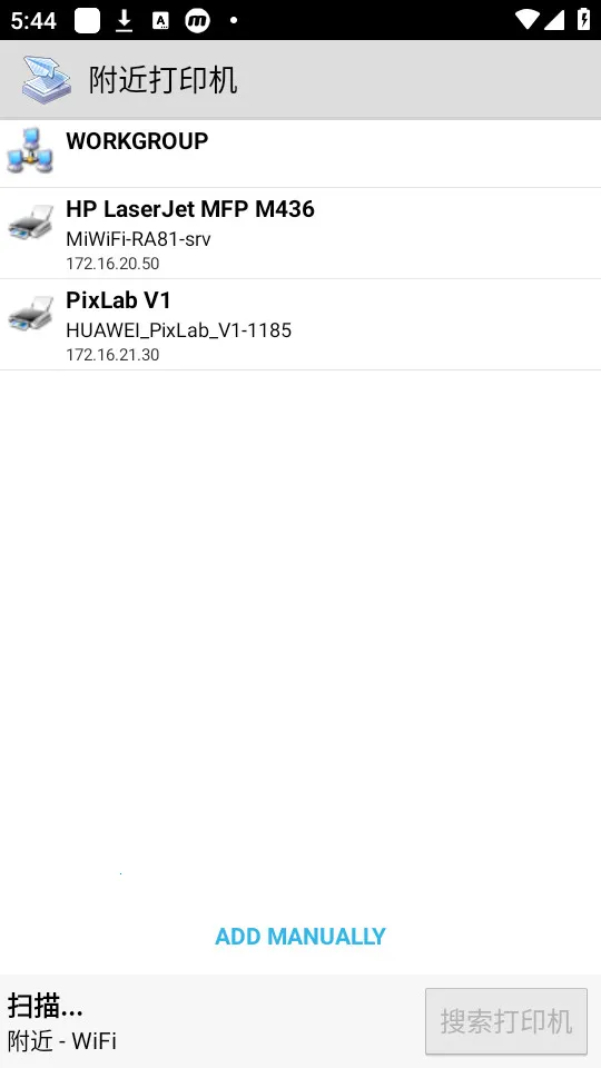 Ȥ��ӡ�߼�����Ѱ����ذ�װv12.20.0 �ֻ���