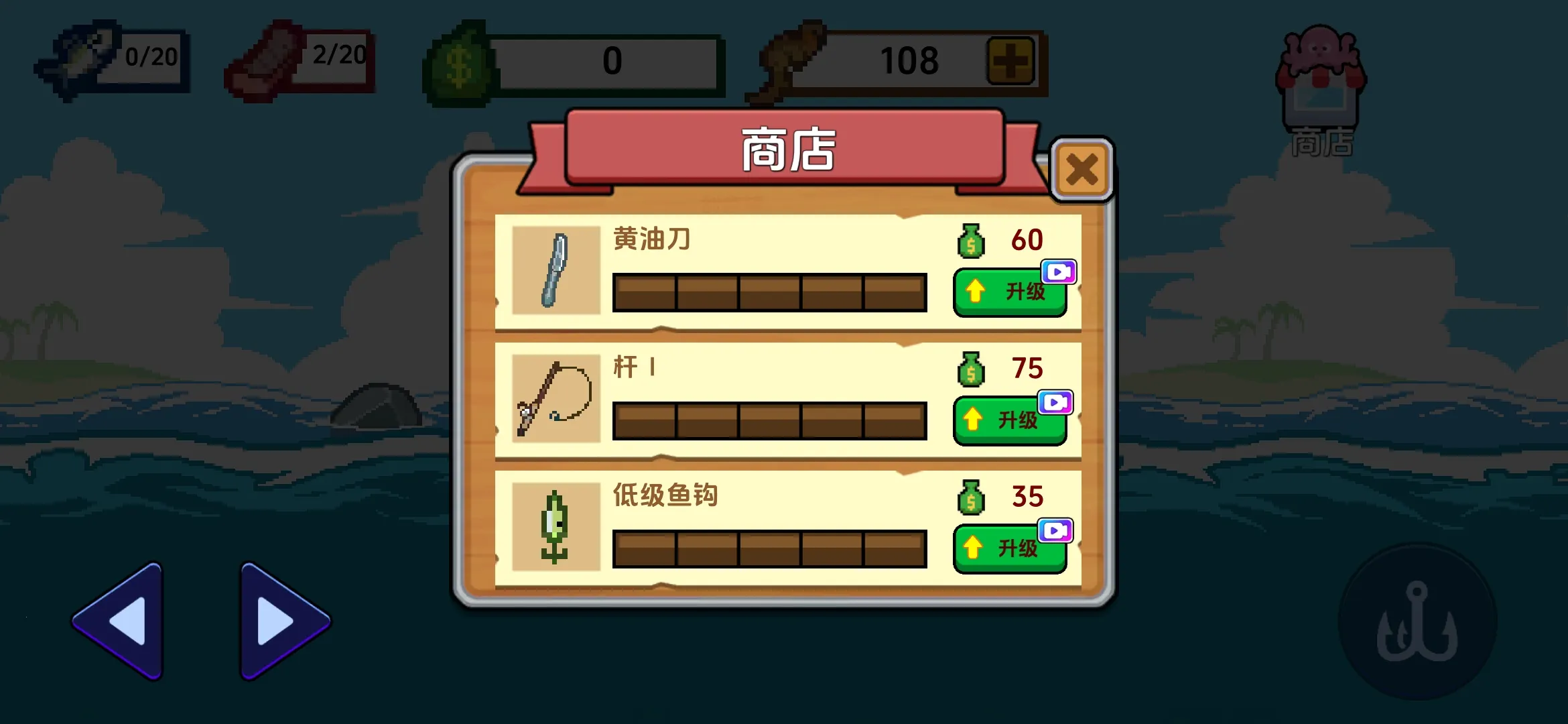 С�˺�С���ƽ��v1.0.2 ���°�