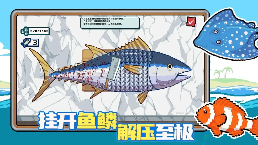 小人和小船破解版 小人和小船破解版