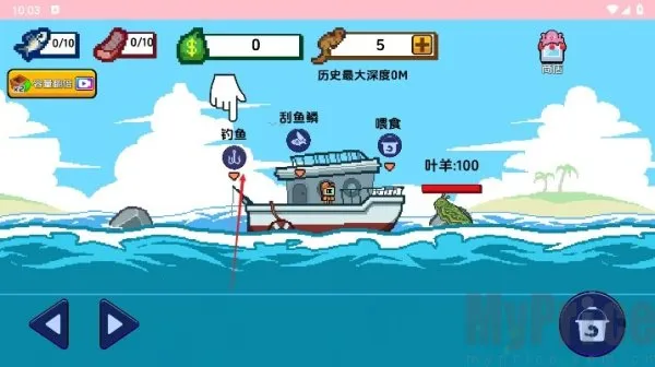 小人和小船破解版 小人和小船破解版