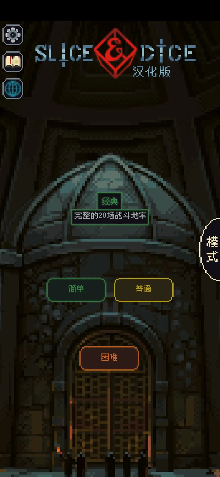 �����뿳ɱ��׿����v3.1.20 �ٷ���