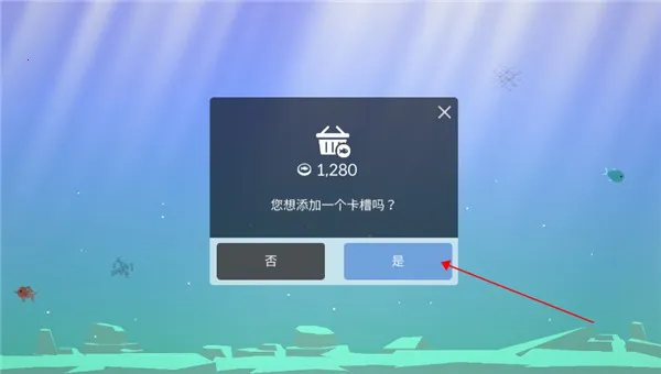 钓鱼人生破解版金币不减反增 钓鱼人生破解版金币不减反增